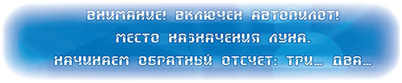 Иллюстрация к книге — Все тайны Кота да Винчи [i_146.jpg]