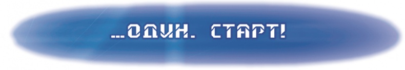 Иллюстрация к книге — Все тайны Кота да Винчи [i_147.jpg]