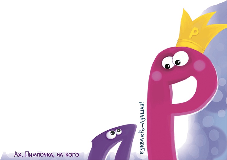 Иллюстрация к книге — Все тайны Кота да Винчи [i_150.jpg]