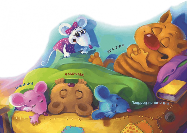 Иллюстрация к книге — Все тайны Кота да Винчи [i_151.jpg]