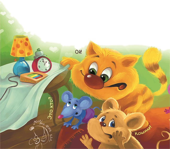 Иллюстрация к книге — Все тайны Кота да Винчи [i_152.jpg]