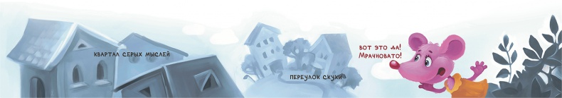 Иллюстрация к книге — Все тайны Кота да Винчи [i_154.jpg]