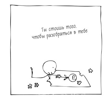 Иллюстрация к книге — Растущий мозг. Как нейронаука и навыки майндсайт помогают преодолеть проблемы подросткового возраста [_24.jpg]