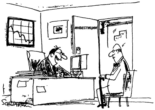 Иллюстрация к книге — Деньги. Мастер игры [i_014.jpg]