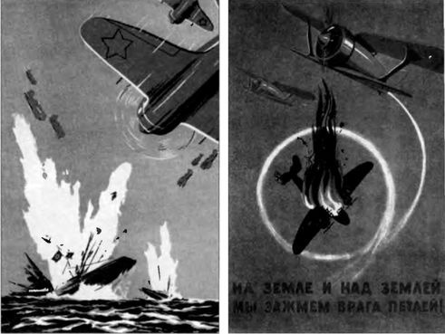 Иллюстрация к книге — Горькое лето 1941-го [i_006.jpg]