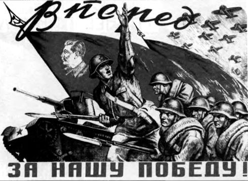 Иллюстрация к книге — Горькое лето 1941-го [i_007.jpg]