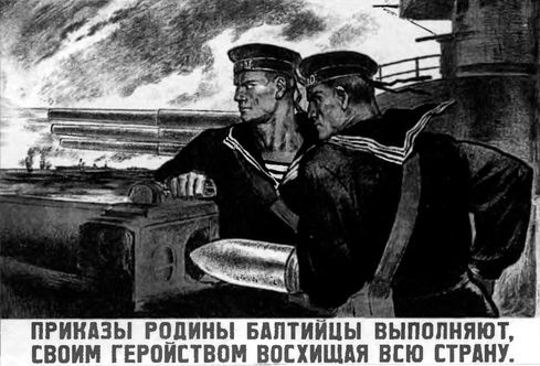 Иллюстрация к книге — Горькое лето 1941-го [i_010.jpg]