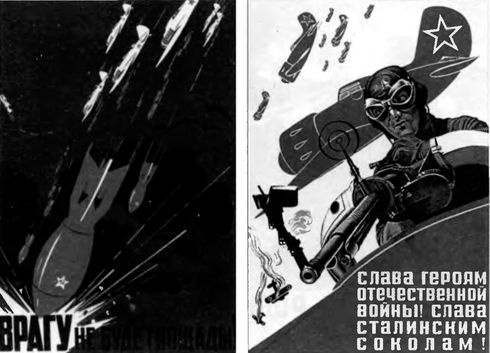 Иллюстрация к книге — Горькое лето 1941-го [i_012.jpg]