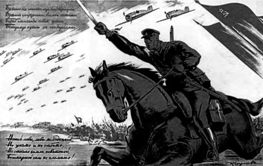 Иллюстрация к книге — Горькое лето 1941-го [i_015.jpg]