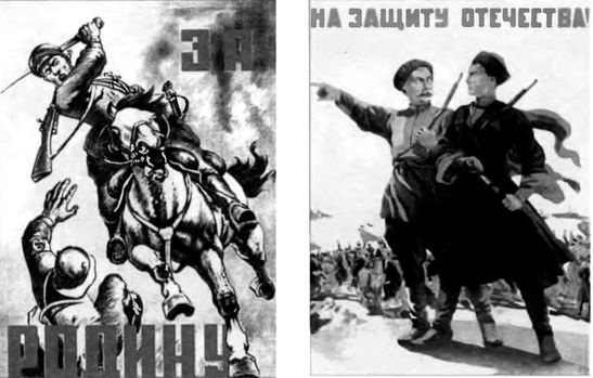 Иллюстрация к книге — Горькое лето 1941-го [i_016.jpg]