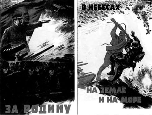 Иллюстрация к книге — Горькое лето 1941-го [i_018.jpg]