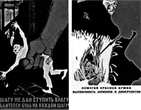 Иллюстрация к книге — Горькое лето 1941-го [i_022.jpg]