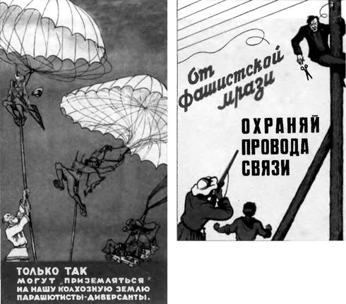 Иллюстрация к книге — Горькое лето 1941-го [i_024.jpg]