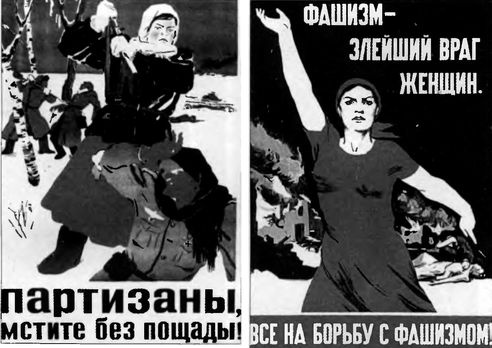 Иллюстрация к книге — Горькое лето 1941-го [i_027.jpg]