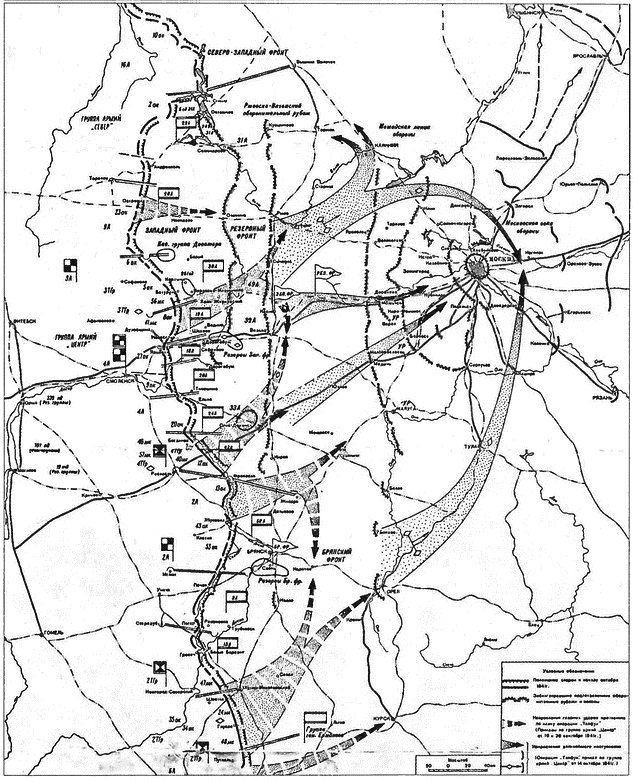 Иллюстрация к книге — Москва на линии фронта [i_009.jpg]