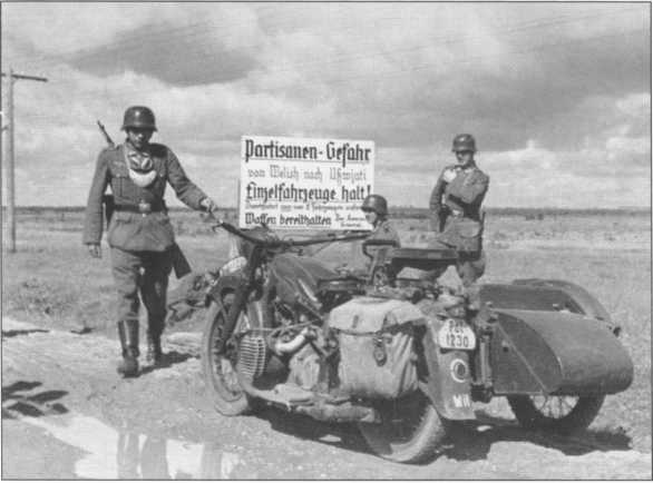 Иллюстрация к книге — Подлинная история "Майора Вихря" [i_024.jpg]