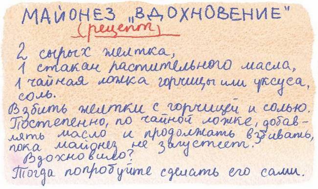 Иллюстрация к книге — Большая маленькая девочка. История десятая. Пушкин и компания [i_021.jpg]