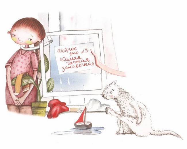 Иллюстрация к книге — Большая маленькая девочка. История десятая. Пушкин и компания [i_034.jpg]