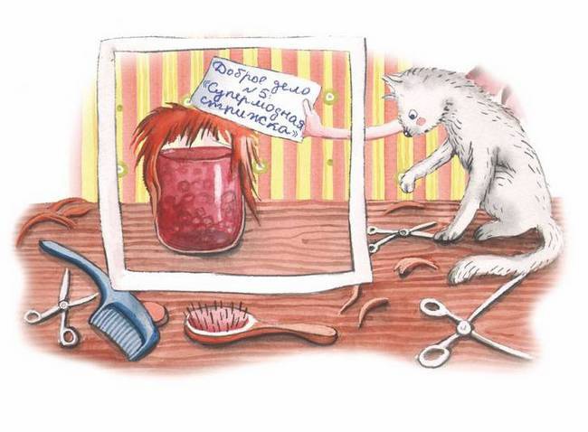 Иллюстрация к книге — Большая маленькая девочка. История десятая. Пушкин и компания [i_042.jpg]