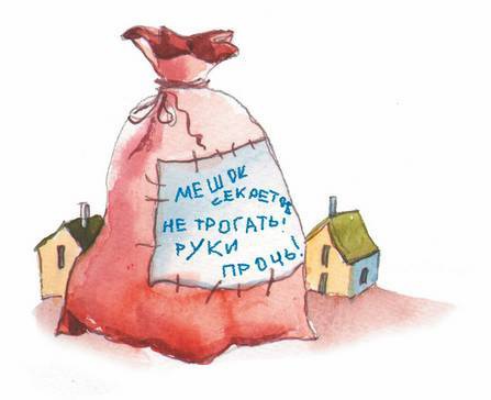 Иллюстрация к книге — Большая маленькая девочка. История одиннадцатая. Джинсы в горошек [i_015.jpg]