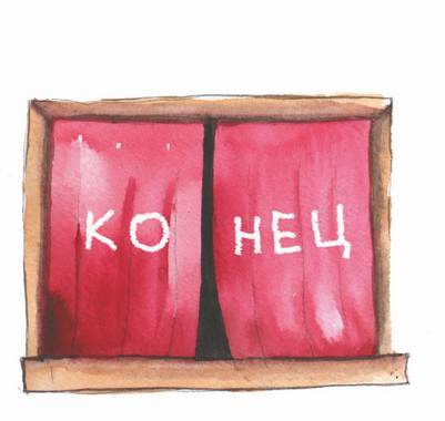 Иллюстрация к книге — Большая маленькая девочка. История одиннадцатая. Джинсы в горошек [i_023.jpg]