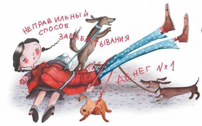 Иллюстрация к книге — Большая маленькая девочка. История одиннадцатая. Джинсы в горошек [i_025.jpg]