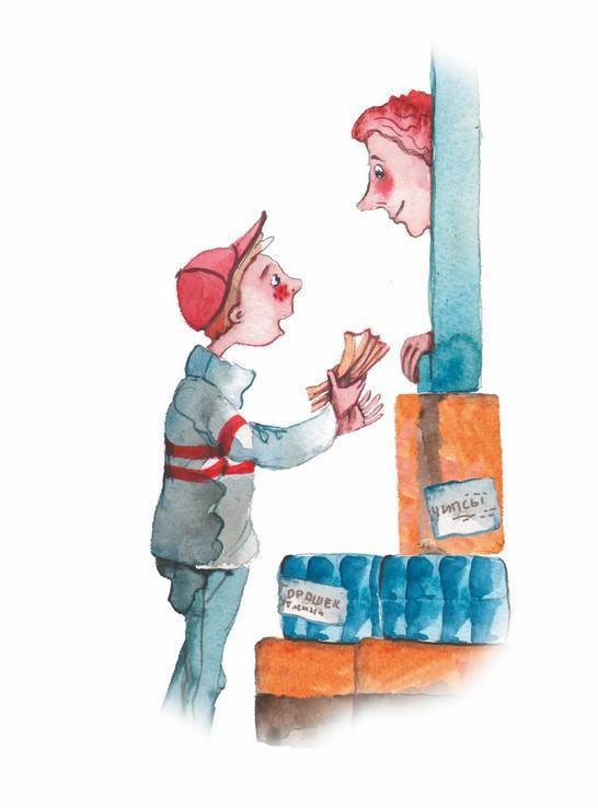 Иллюстрация к книге — Большая маленькая девочка. История одиннадцатая. Джинсы в горошек [i_038.jpg]