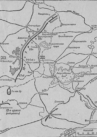 Иллюстрация к книге — Сибирские полки на германском фронте в годы Первой Мировой войны [i_022.jpg]