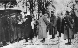 Иллюстрация к книге — Сибирские полки на германском фронте в годы Первой Мировой войны [i_061.jpg]