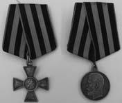 Иллюстрация к книге — Сибирские полки на германском фронте в годы Первой Мировой войны [i_066.jpg]