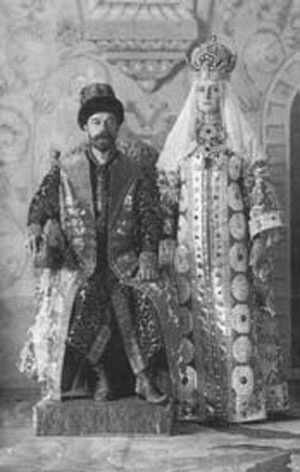 Иллюстрация к книге — Император Николай II. Жизнь, Любовь, Бессмертие [_52.jpg]