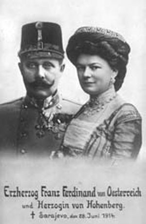 Иллюстрация к книге — Император Николай II. Жизнь, Любовь, Бессмертие [_66.jpg]