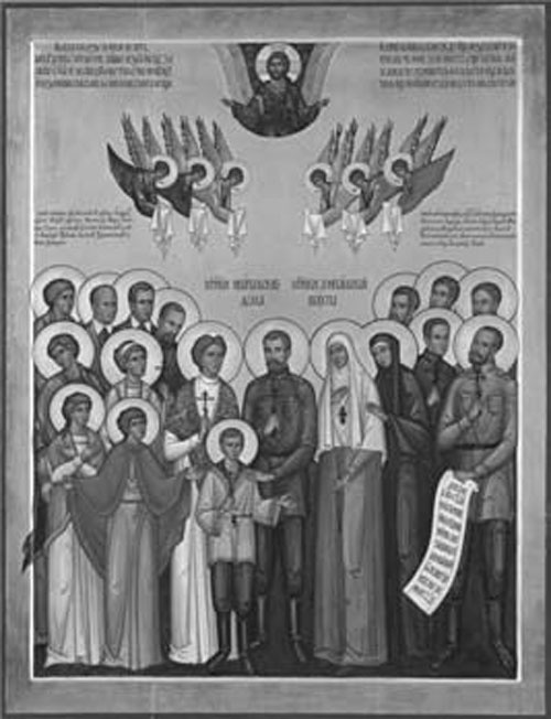 Иллюстрация к книге — Император Николай II. Жизнь, Любовь, Бессмертие [_93.jpg]