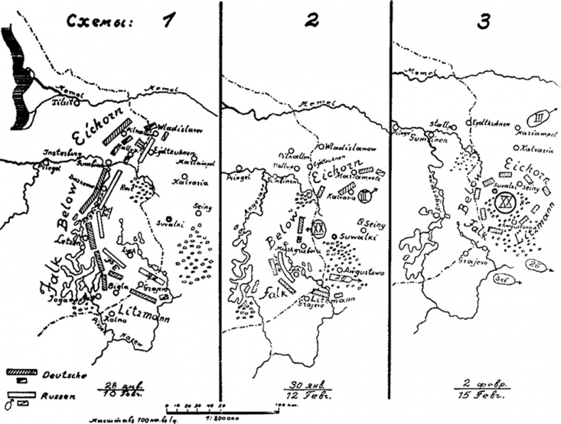 Иллюстрация к книге — На войне. В плену. Воспоминания [i_001.jpg]
