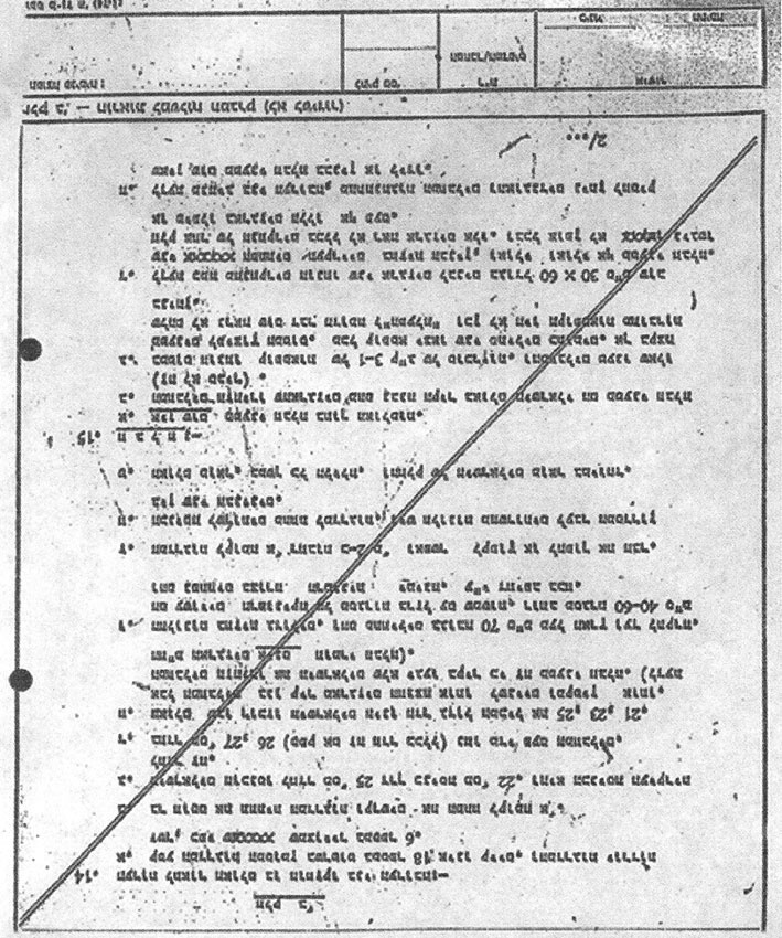 Иллюстрация к книге — Миссия выполнима. Удары израильского спецназа [_32.jpg]