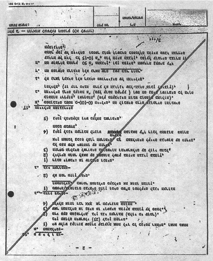 Иллюстрация к книге — Миссия выполнима. Удары израильского спецназа [_33.jpg]