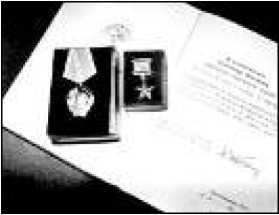 Иллюстрация к книге — Маринеско Александр Иванович [i_010.jpg]