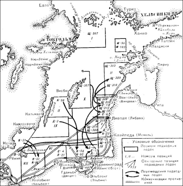 Иллюстрация к книге — Маринеско Александр Иванович [i_024.jpg]
