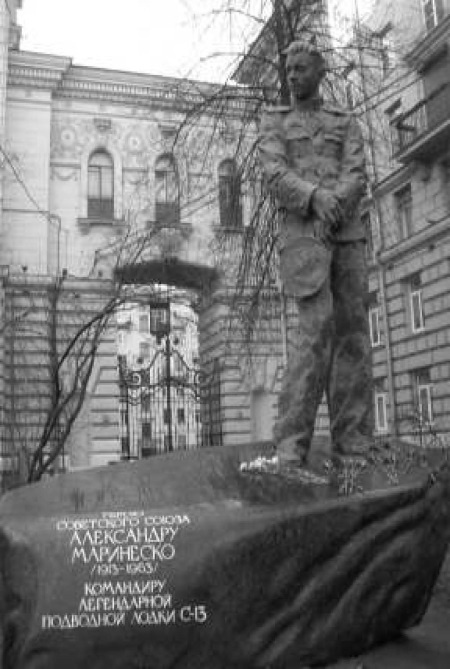 Иллюстрация к книге — Маринеско Александр Иванович [i_170.jpg]