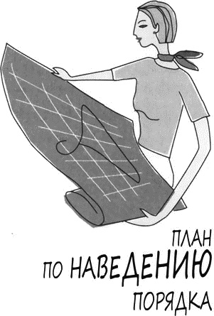 Иллюстрация к книге — Психология вашего гардероба [_338.jpg]