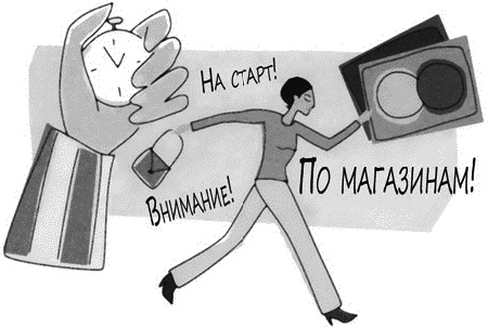 Иллюстрация к книге — Психология вашего гардероба [_642.jpg]