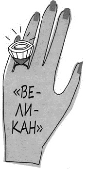 Иллюстрация к книге — Психология вашего гардероба [_687.jpg]