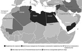 Иллюстрация к книге — Если завтра война. "Арабская весна" и Россия [i_002.jpg]