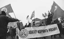 Иллюстрация к книге — Если завтра война. "Арабская весна" и Россия [i_039.jpg]