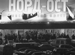 Иллюстрация к книге — Если завтра война. "Арабская весна" и Россия [i_042.jpg]