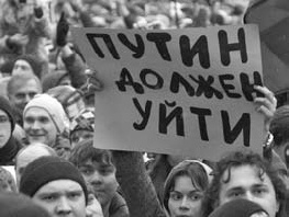 Иллюстрация к книге — Если завтра война. "Арабская весна" и Россия [i_045.jpg]