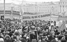 Иллюстрация к книге — Если завтра война. "Арабская весна" и Россия [i_046.jpg]