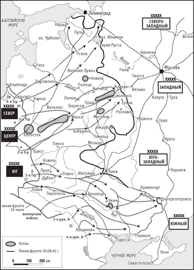 Иллюстрация к книге — Жуков. Портрет на фоне эпохи [i_006.jpg]