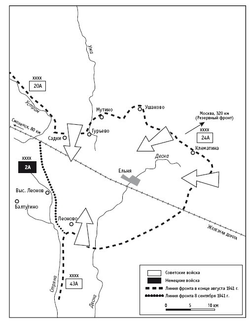 Иллюстрация к книге — Жуков. Портрет на фоне эпохи [i_007.jpg]