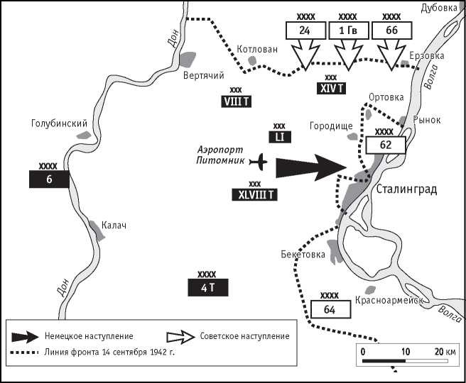 Иллюстрация к книге — Жуков. Портрет на фоне эпохи [i_013.jpg]